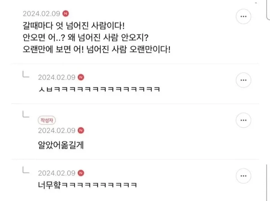 너넨 헬스장갔는데 옆에 여자가 런닝머신뛰다가 넘어졌어_2.webp