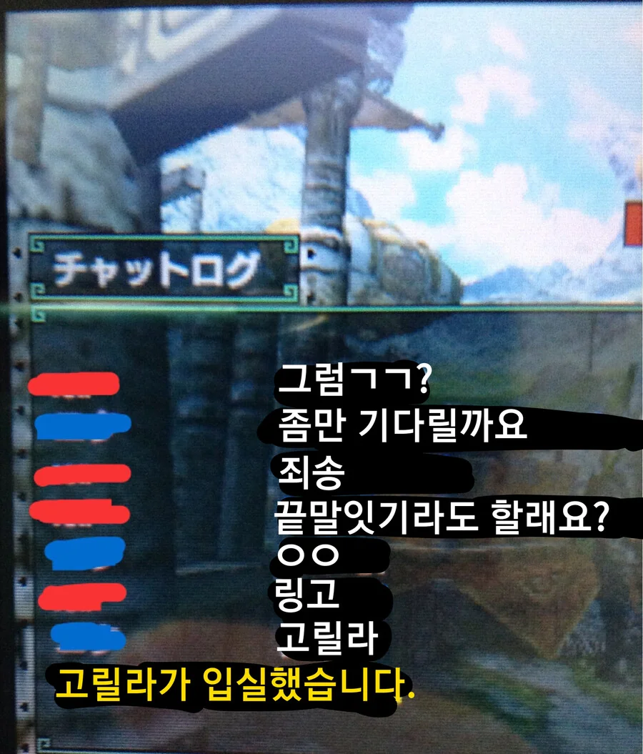 모넌 명채팅.3DS_2.png