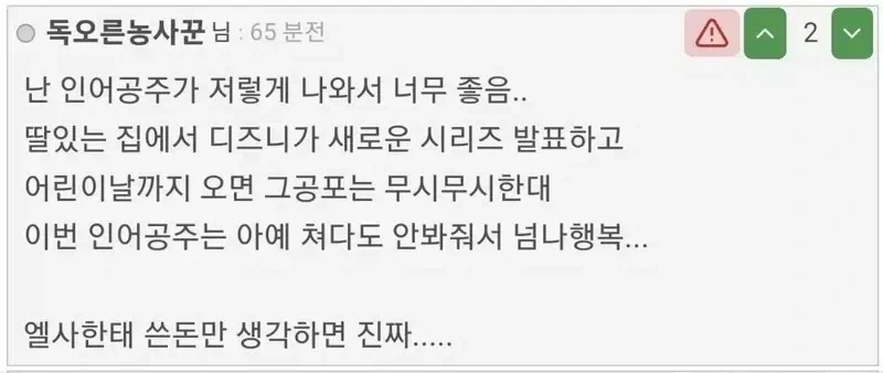너희들 푸룬쥬스라는 걸 들어봤니? 이미지 3