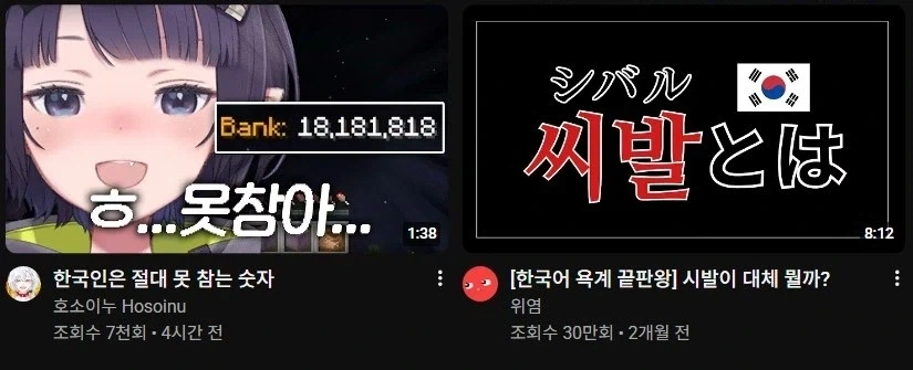너희들 푸룬쥬스라는 걸 들어봤니? 대표 이미지