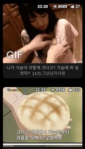 캡쳐는 재미있어_2.webp