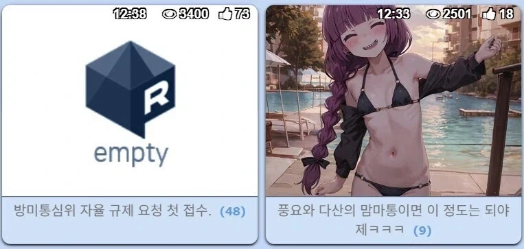 캡쳐는 재미있어_7.webp