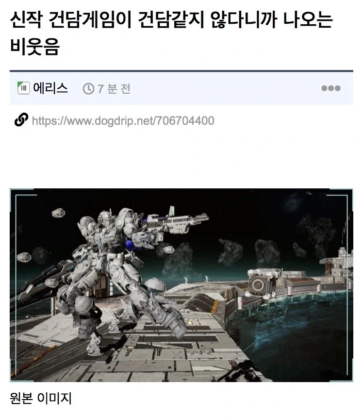 열도의 흑백 포장 새우깡 장점.JPG 이미지 4
