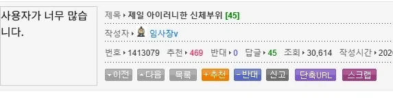 열도의 흑백 포장 새우깡 장점.JPG 이미지 3