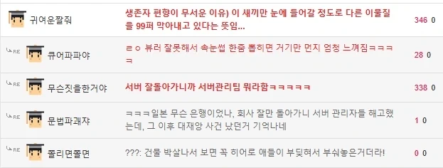 제일 아이러니한 신체부위.jpg_3.webp