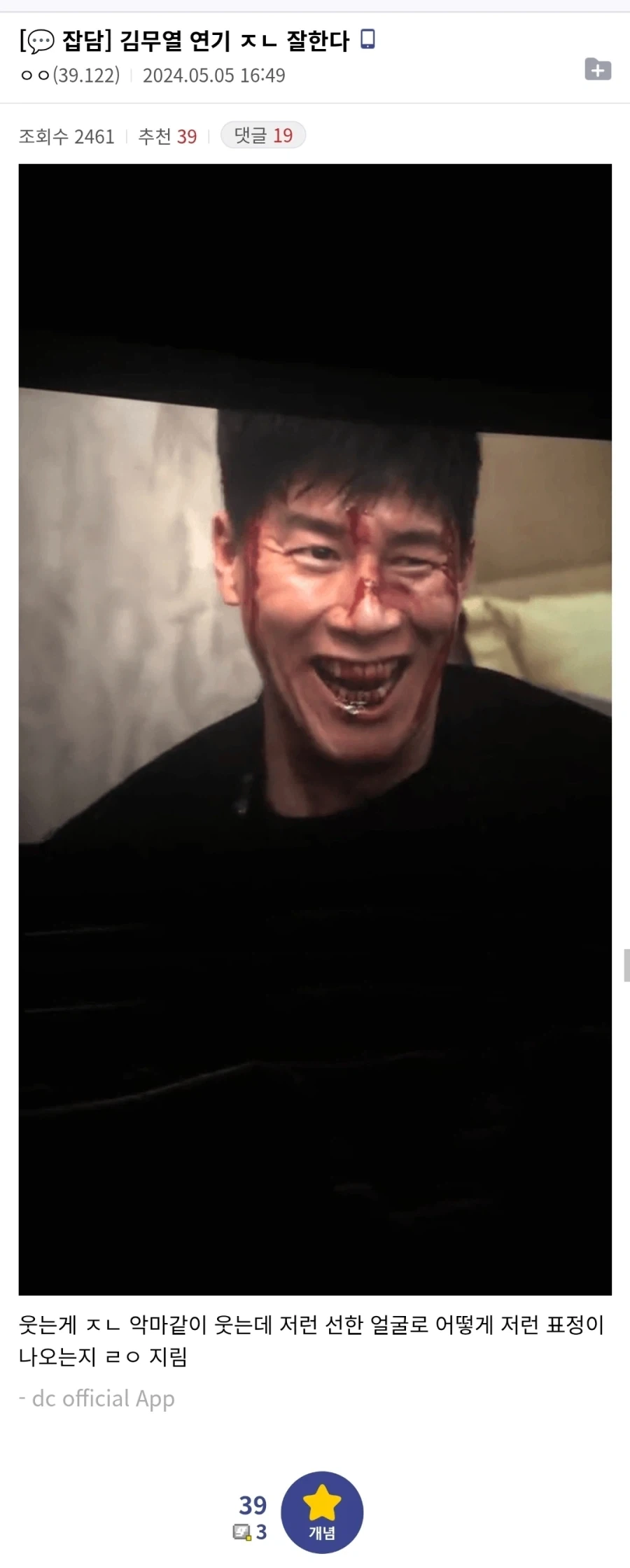 열도의 흑백 포장 새우깡 장점.JPG 대표 이미지