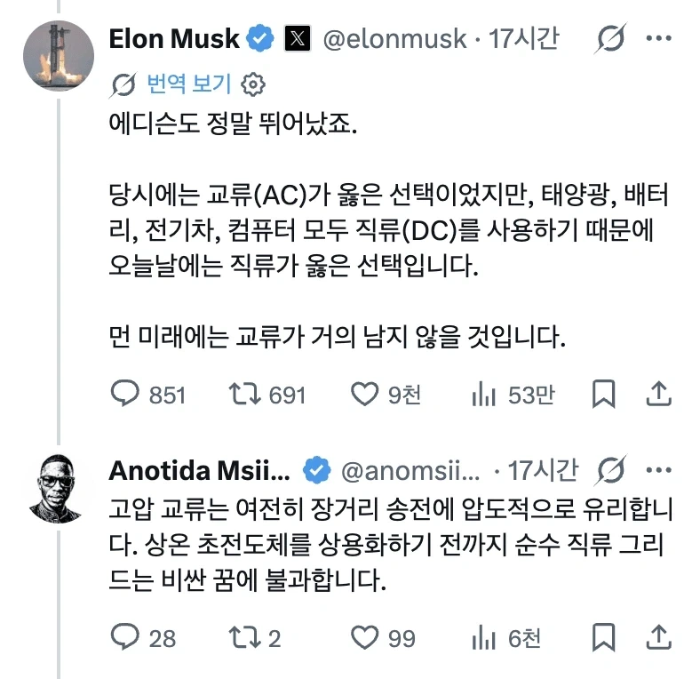 엘비스 프레슬리가 사랑했다는 샌드위치 이미지 8