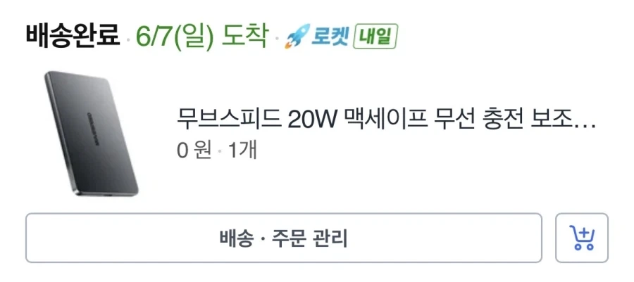 엘비스 프레슬리가 사랑했다는 샌드위치 이미지 7