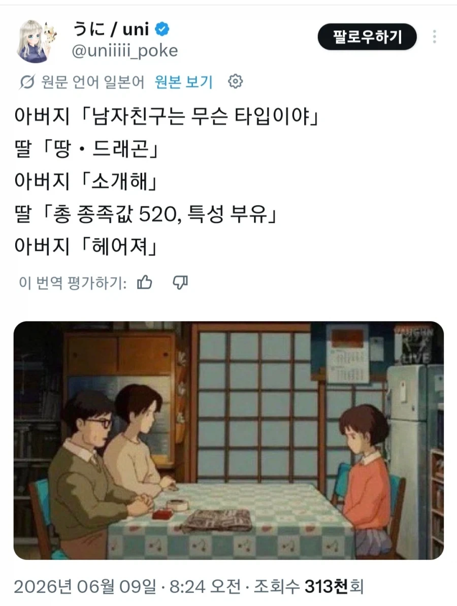 엘비스 프레슬리가 사랑했다는 샌드위치 대표 이미지