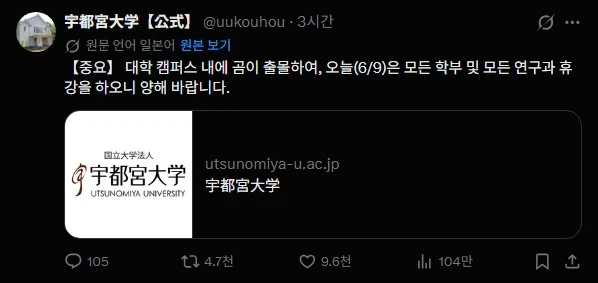 "백룸에 갇혀버렸다." 이미지 2