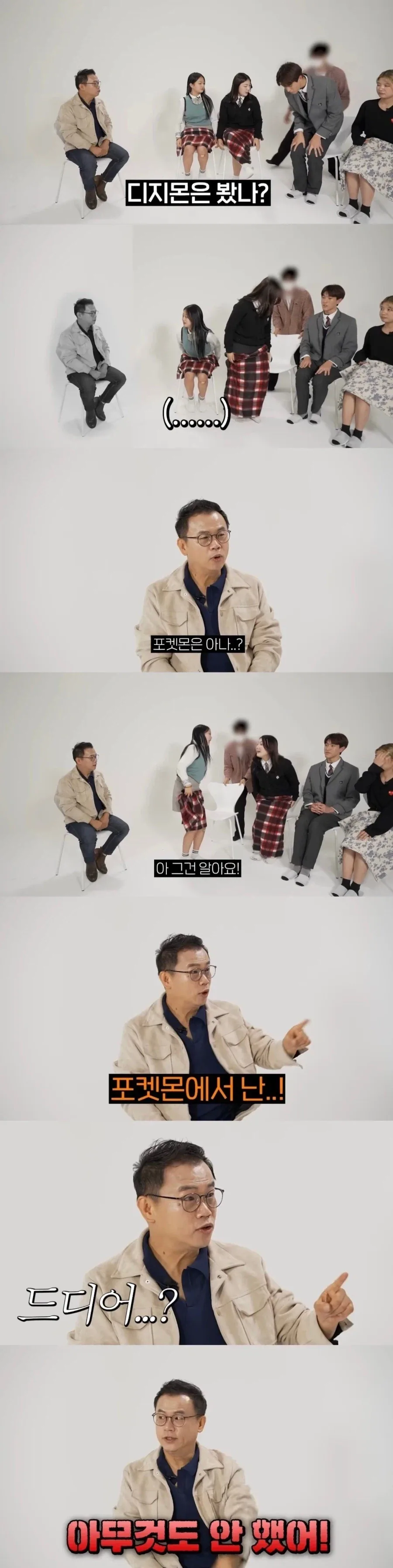 처녀만 사랑하는 말이 있다면 이미지 12