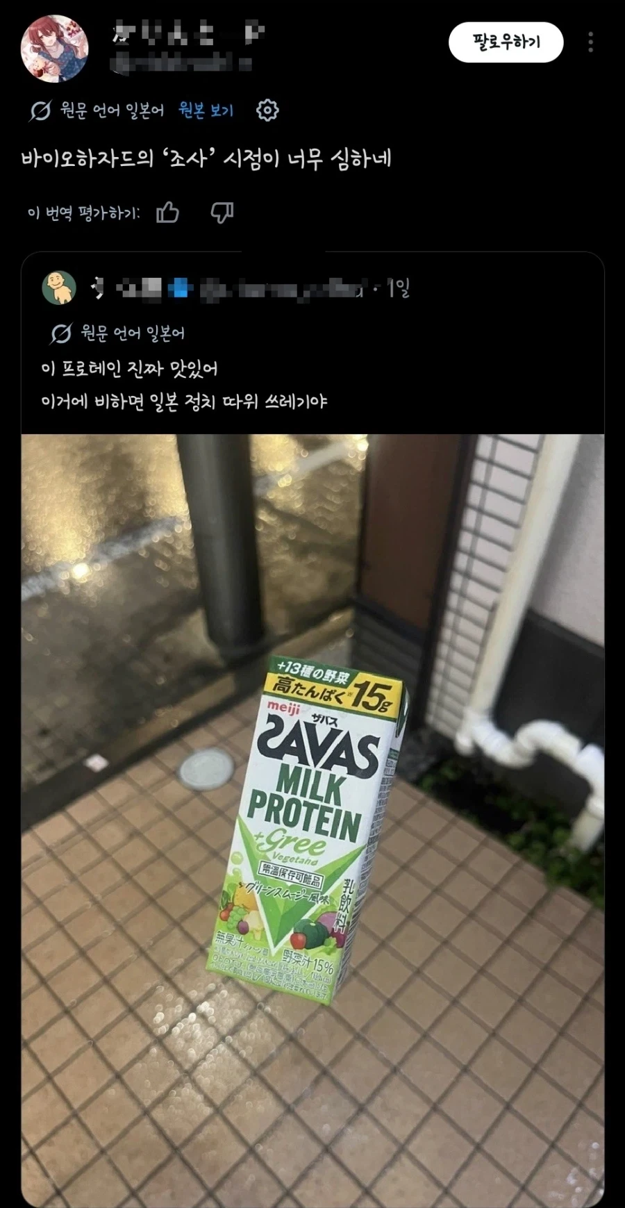 처녀만 사랑하는 말이 있다면 이미지 4