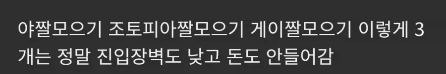 처녀만 사랑하는 말이 있다면 대표 이미지