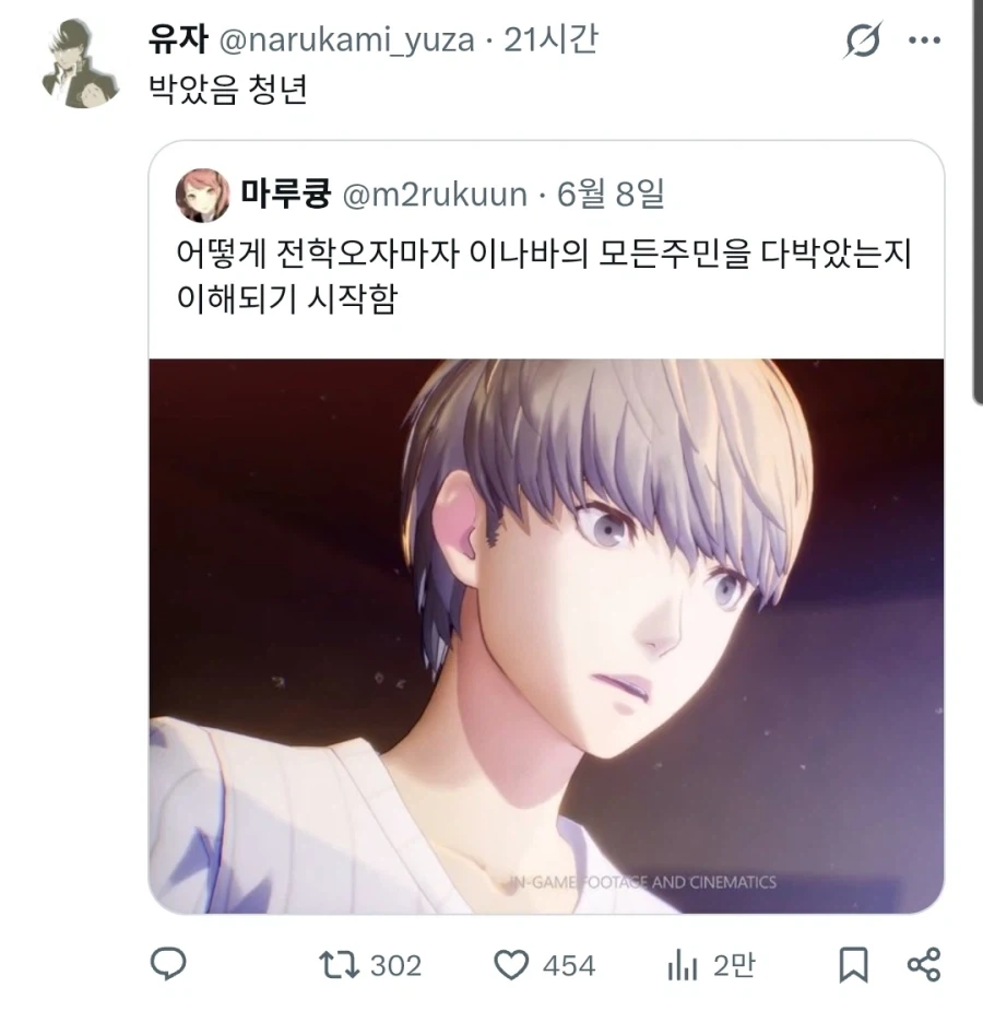 변호사:보이스피싱인줄 알았습니다.jpe 이미지 14
