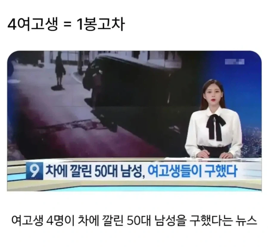 여고생들이 강한 이유_3.webp