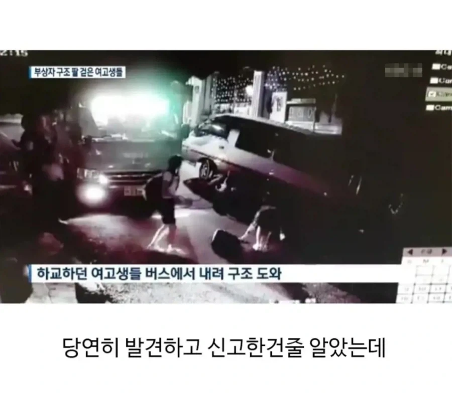 여고생들이 강한 이유_4.webp