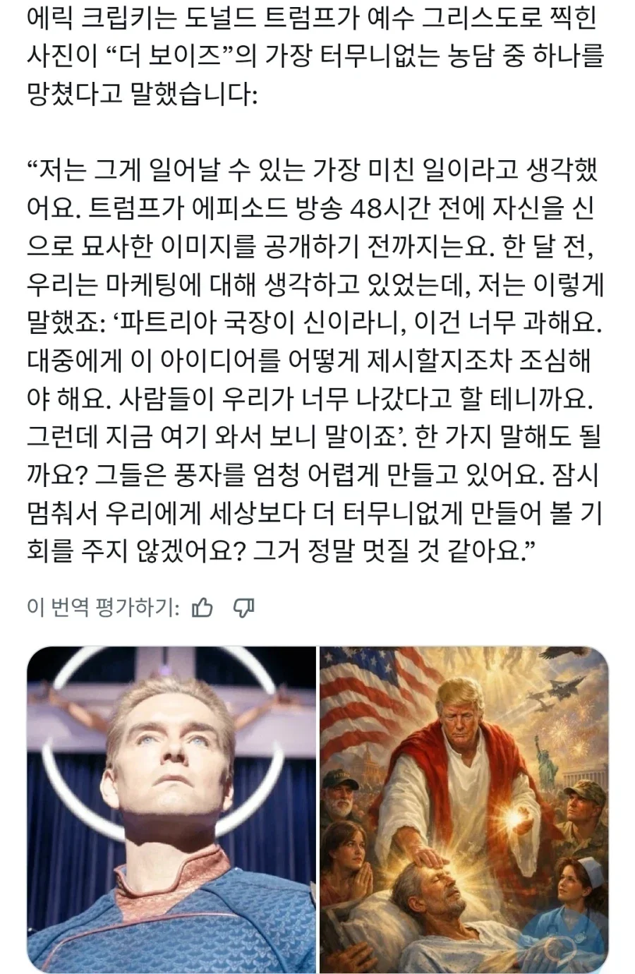 변호사:보이스피싱인줄 알았습니다.jpe 이미지 5