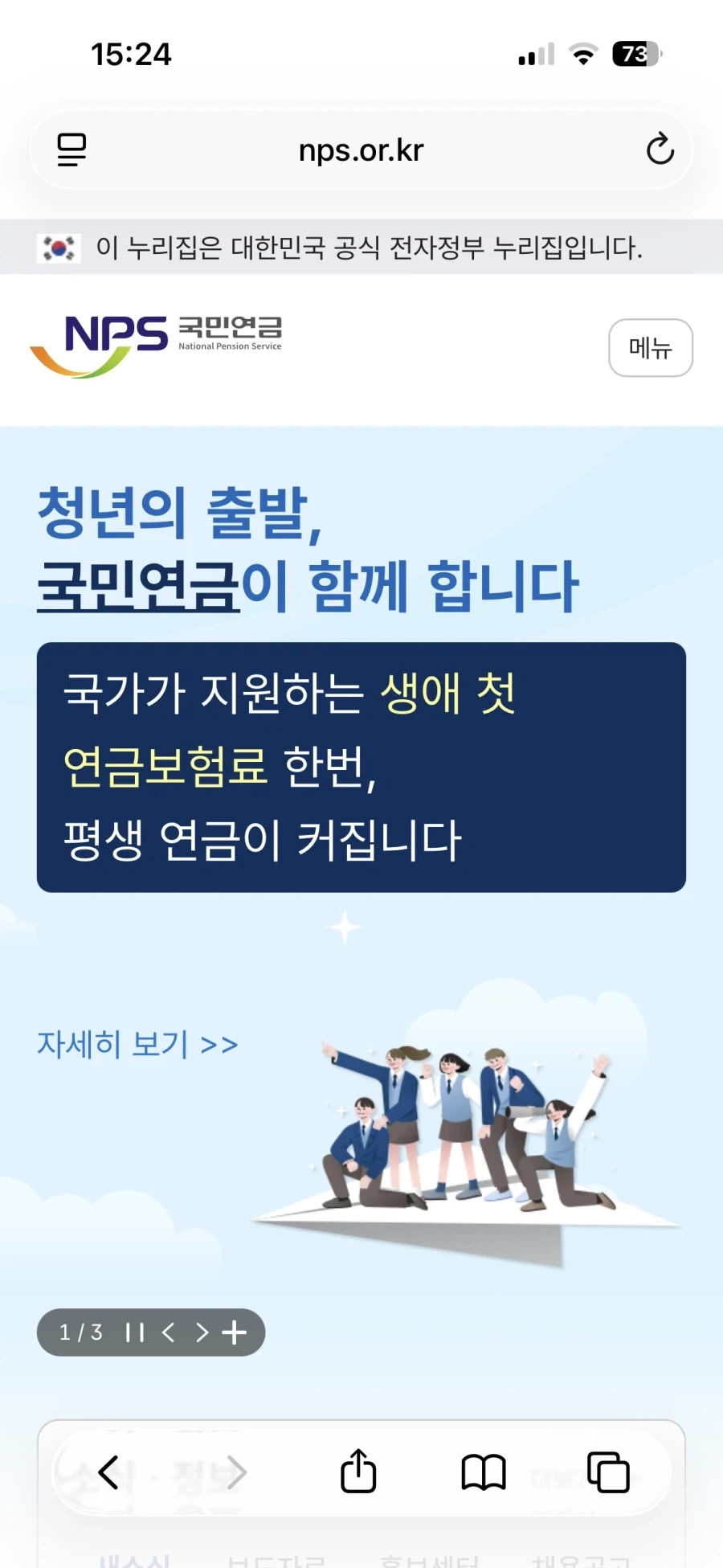 변호사:보이스피싱인줄 알았습니다.jpe 이미지 4