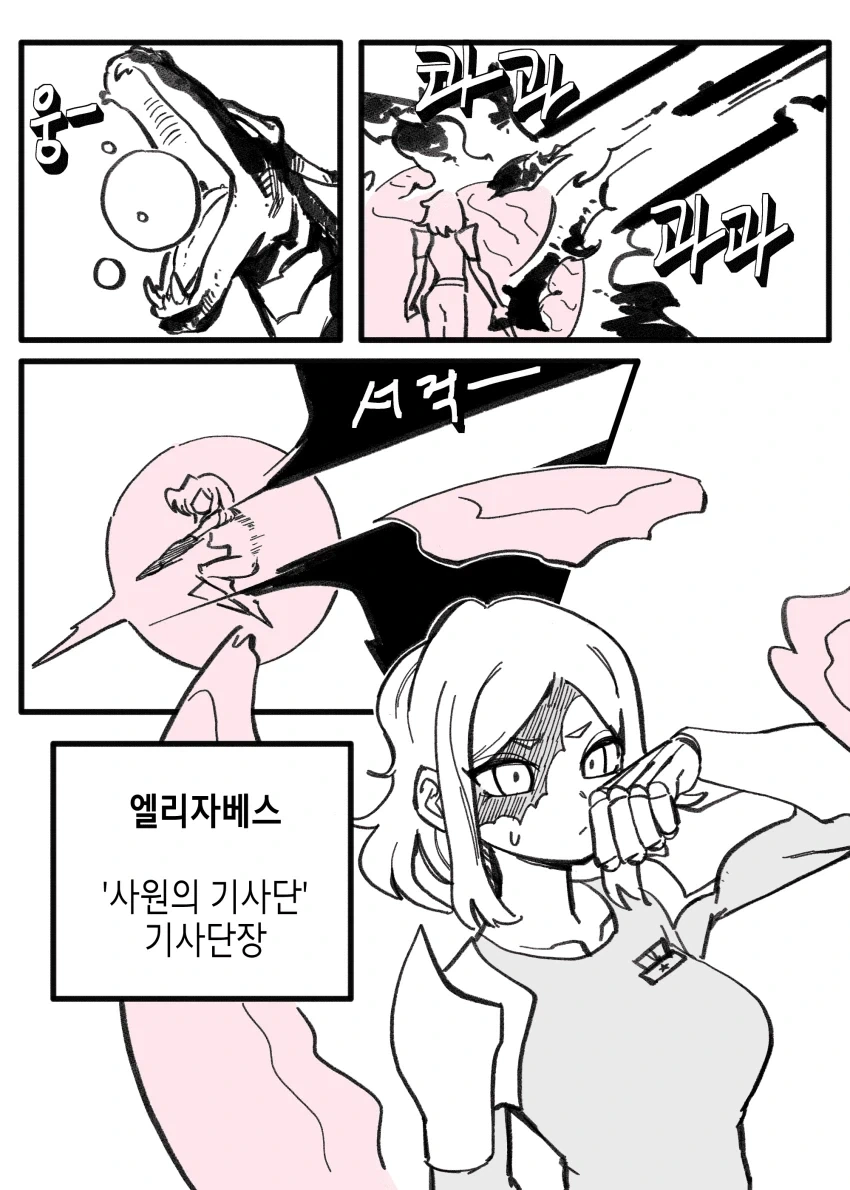 나루토 장단이 분명해서 재밌는 술법 이미지 2