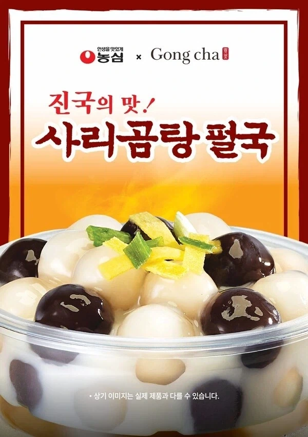 띠용? 이미지 5