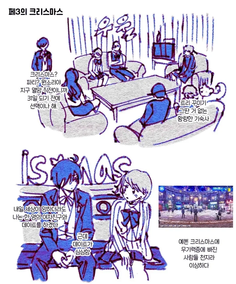 페르소나)