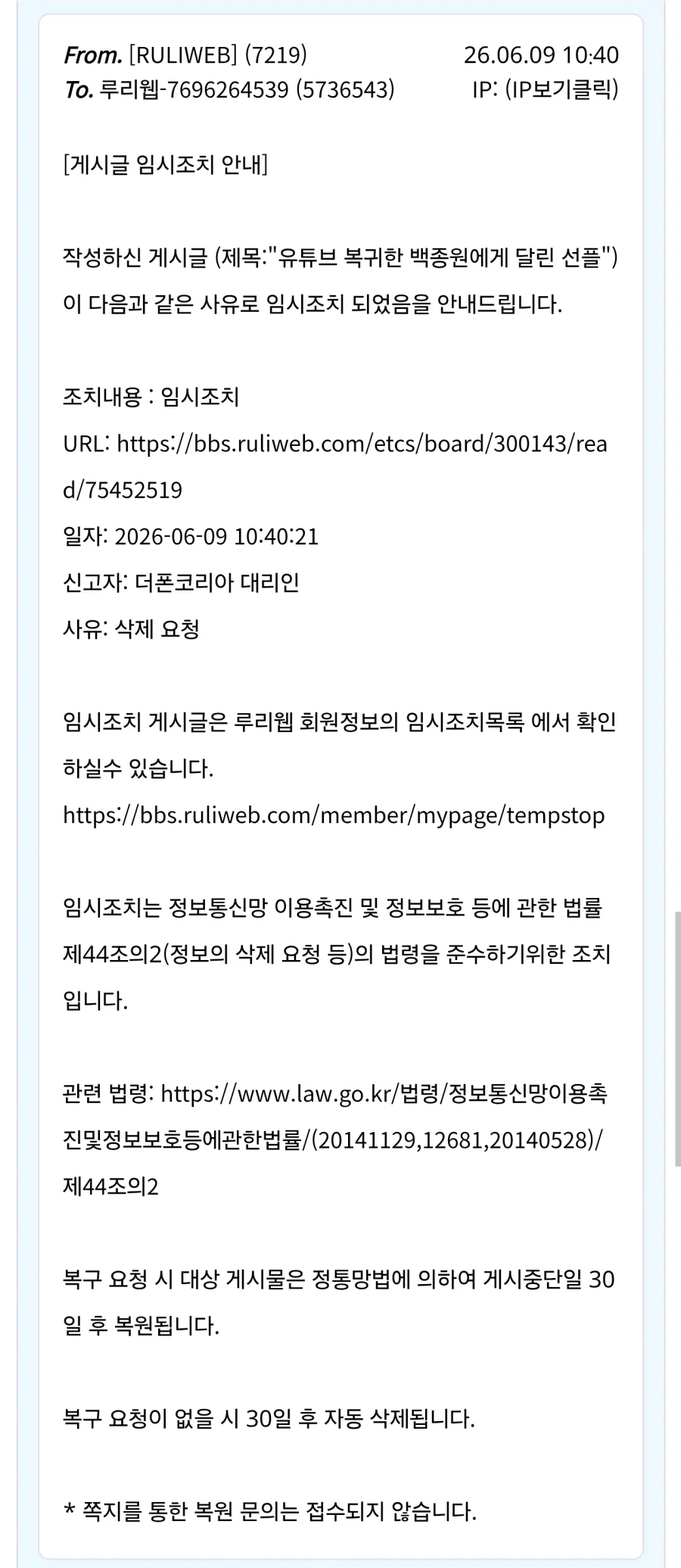 띠용? 대표 이미지