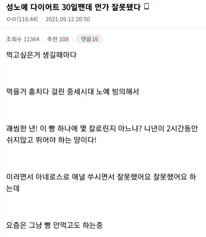 짱쎈 봇치.jpg 이미지 8