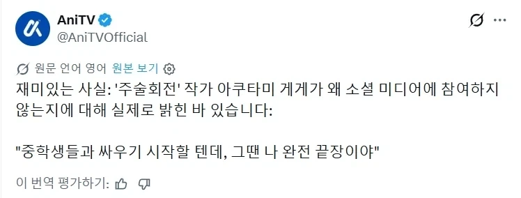 짱쎈 봇치.jpg 이미지 7
