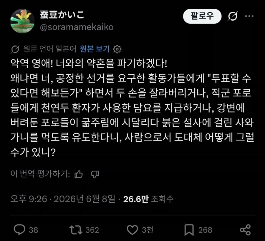 짱쎈 봇치.jpg 이미지 6