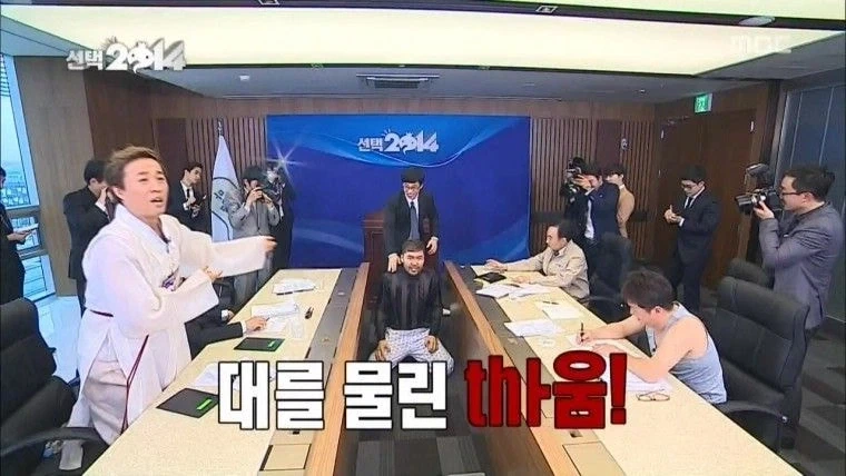 멤버들 사생활 팔아서 시청률 올리려는 노홍철.jpg_3.webp
