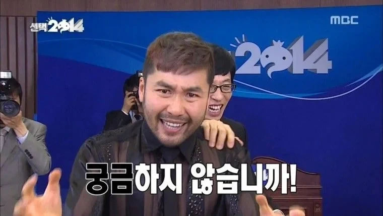 멤버들 사생활 팔아서 시청률 올리려는 노홍철.jpg_7.webp