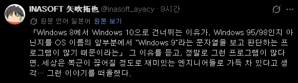 짱쎈 봇치.jpg 이미지 2