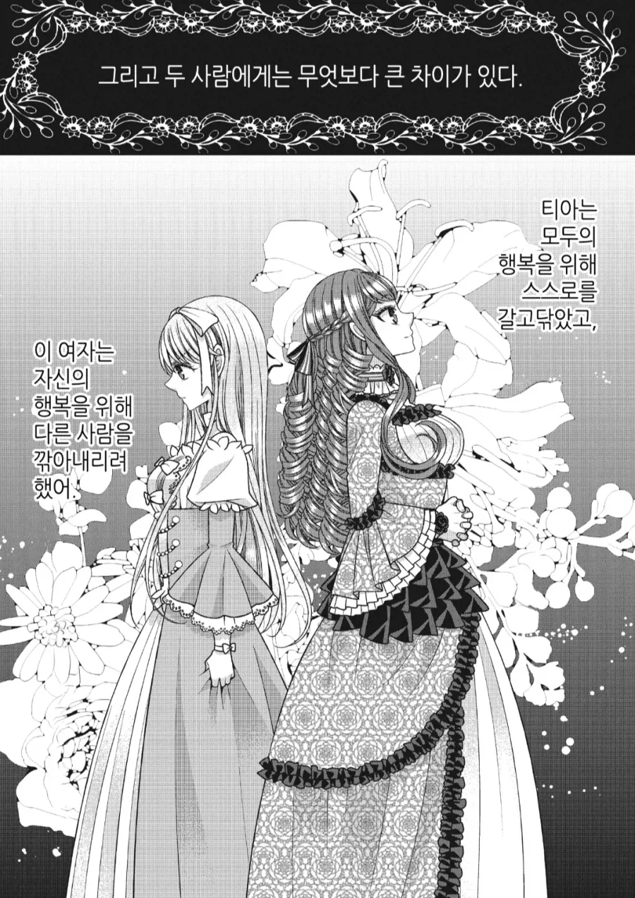 요네즈 켄시가 진짜 난 놈이긴 한게 이미지 2