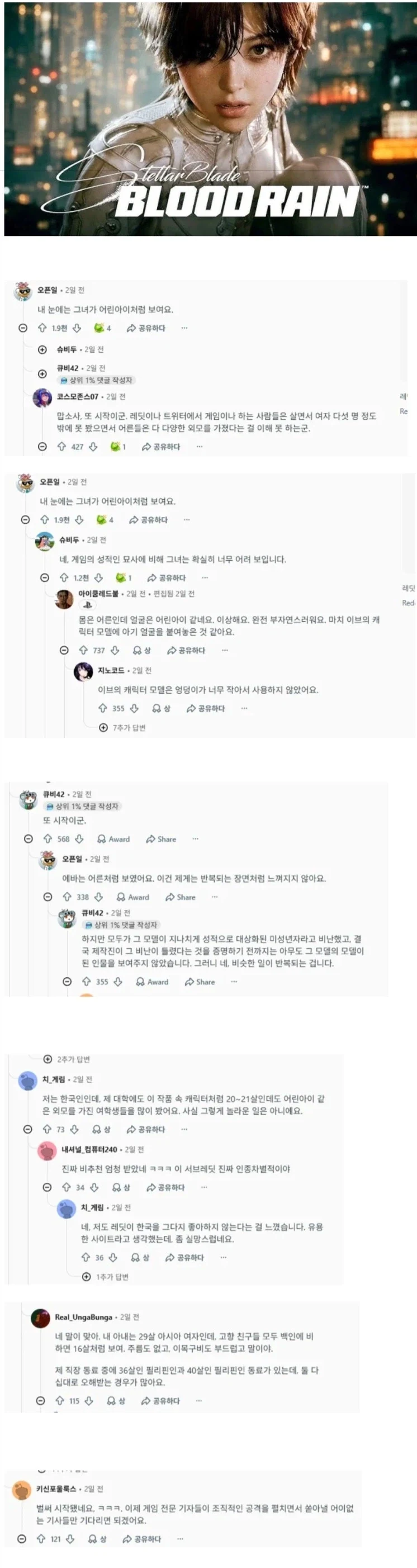 함께 시체를 묻어주는 친구 이미지 19