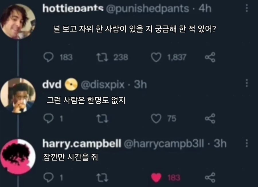 함께 시체를 묻어주는 친구 이미지 17