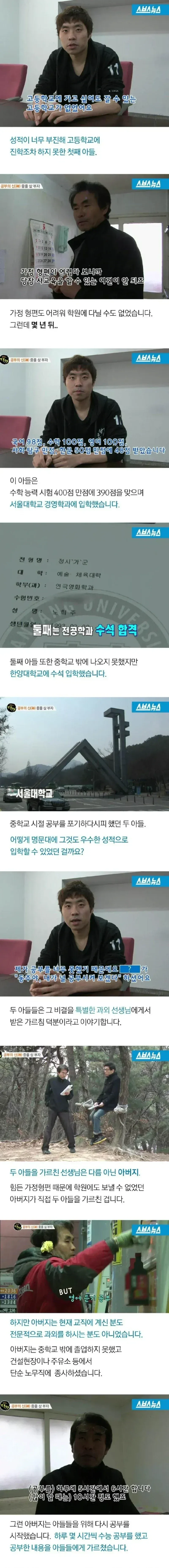 함께 시체를 묻어주는 친구 이미지 16