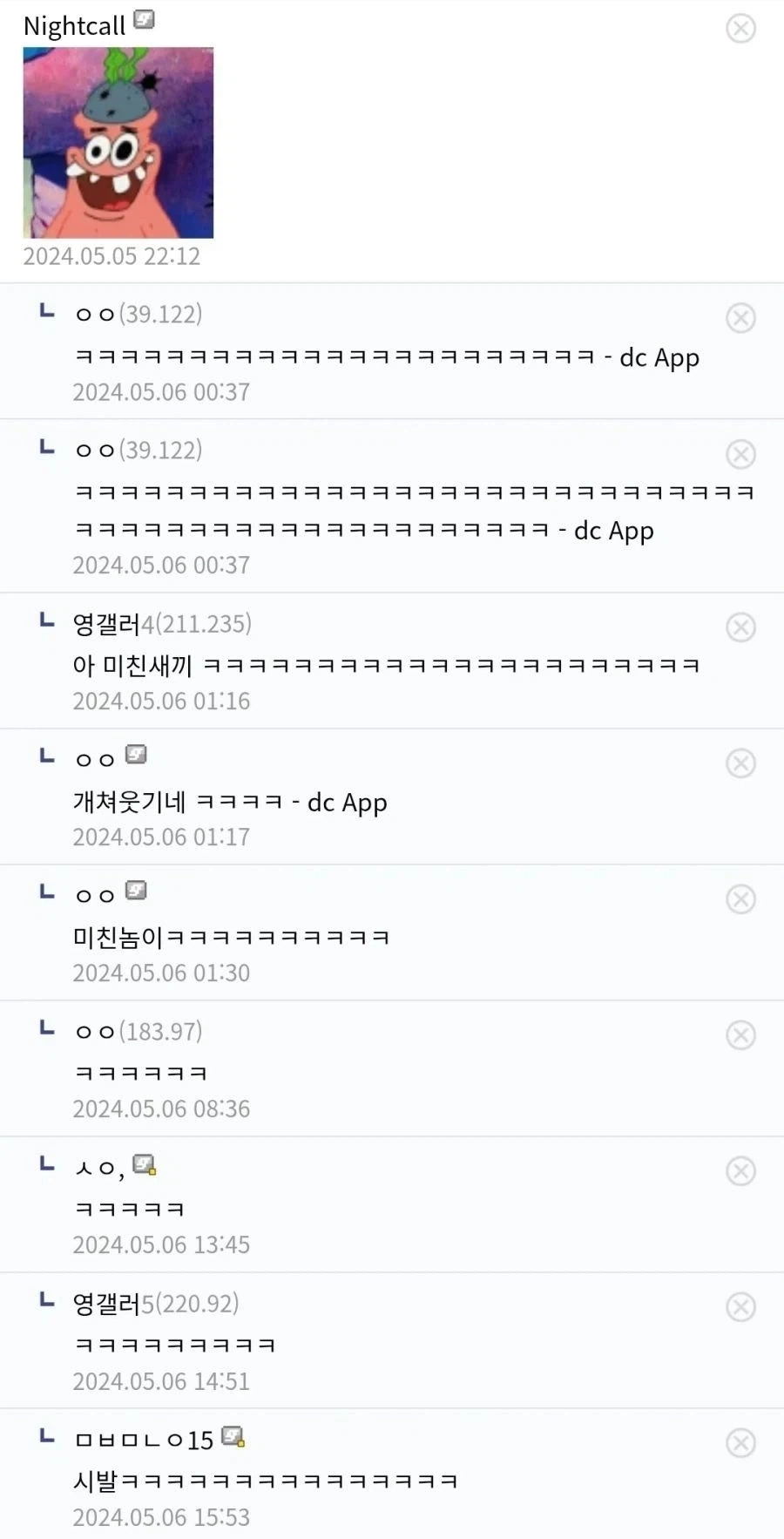 ???:김무열 연기 ㅈㄴ 잘한다_2.webp