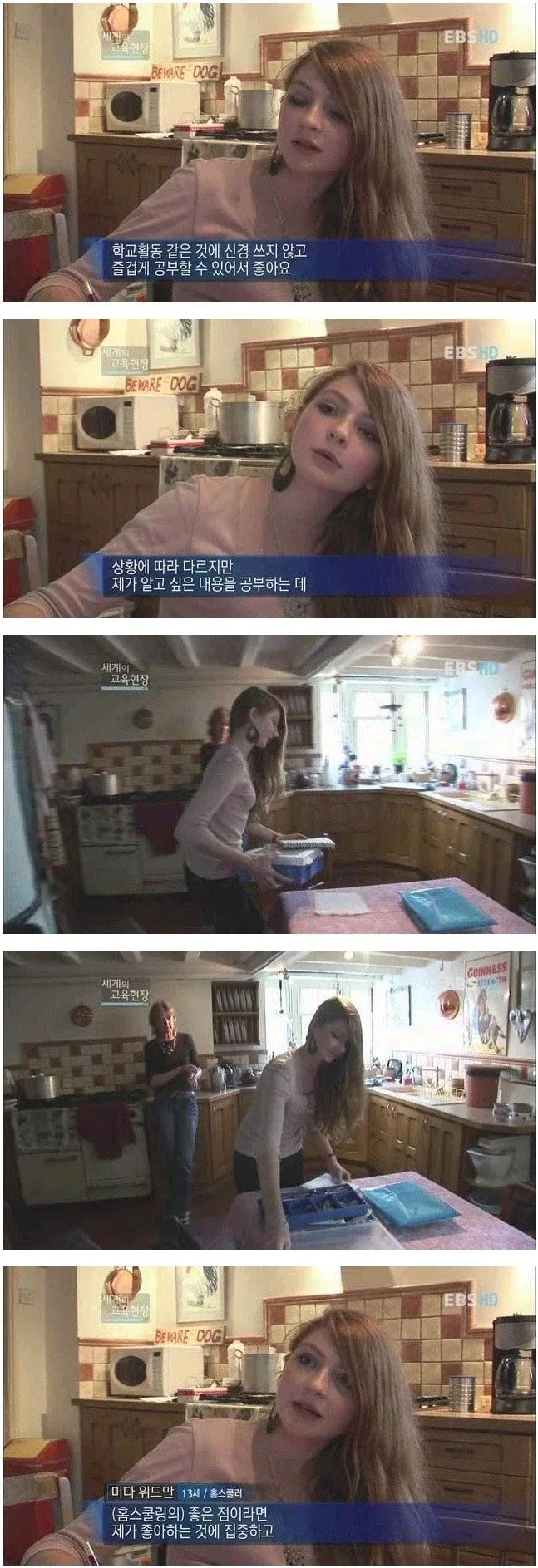함께 시체를 묻어주는 친구 이미지 13