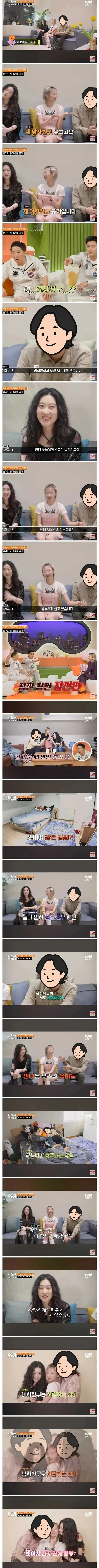 함께 시체를 묻어주는 친구 이미지 6