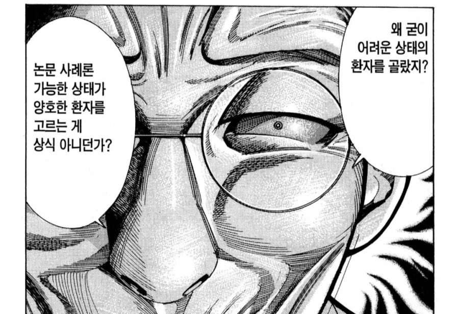 함께 시체를 묻어주는 친구 이미지 5