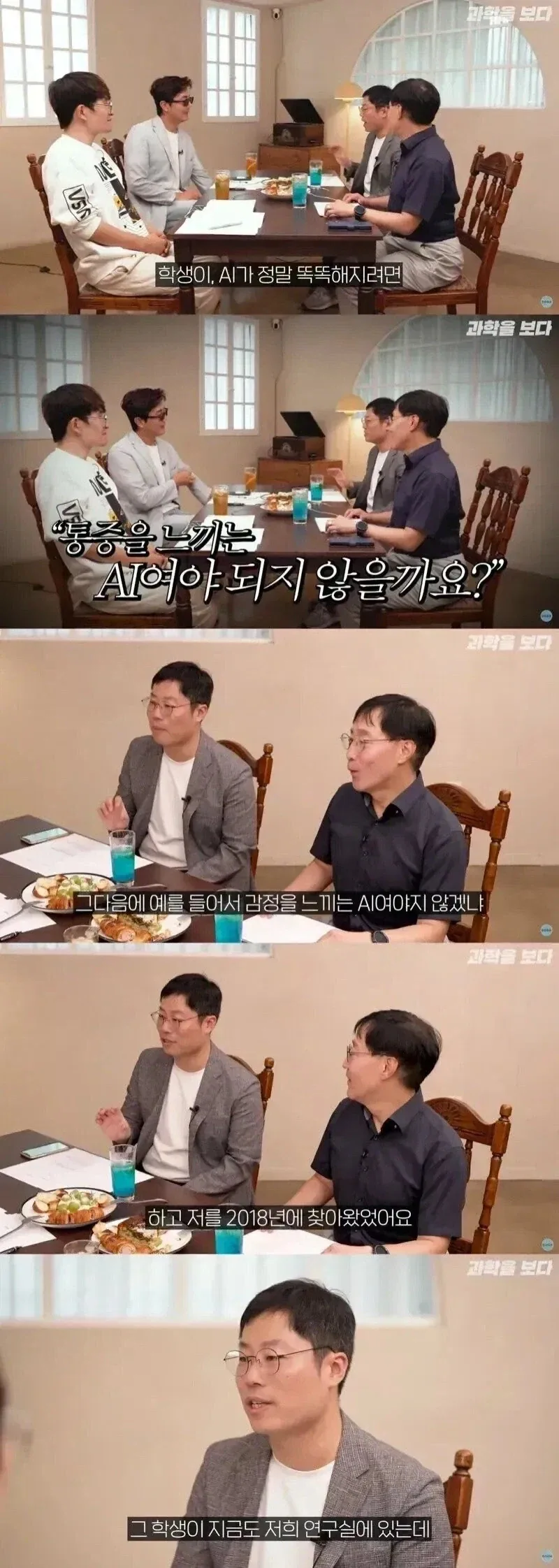 무도 팬이라면 바로 알아보는 짤 이미지 5