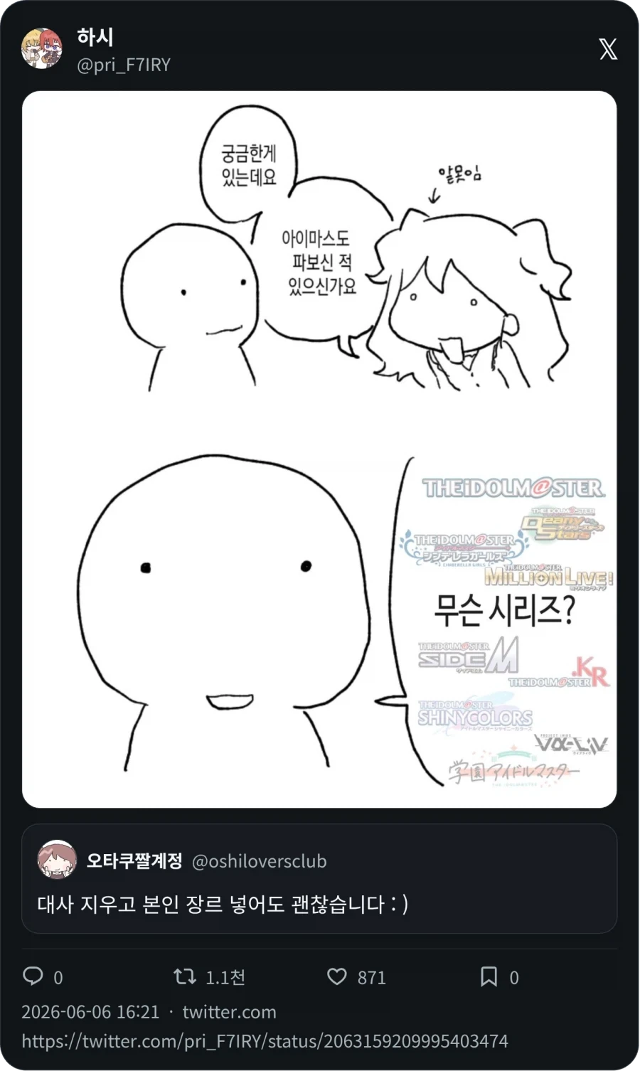 몇 세대 ?_5.webp