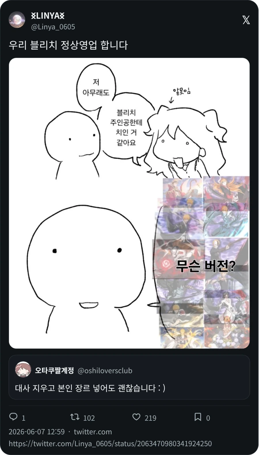 몇 세대 ?_9.webp