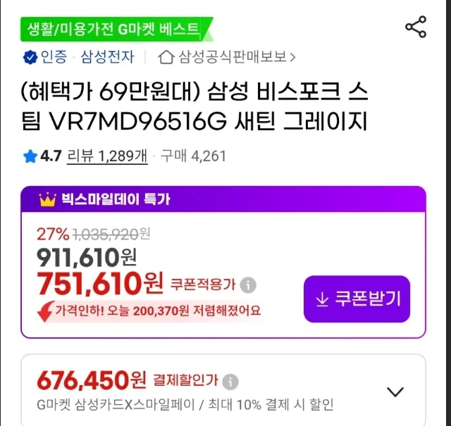 회만 배터지게 먹고싶었던 사람의 선택.jpg 이미지 4