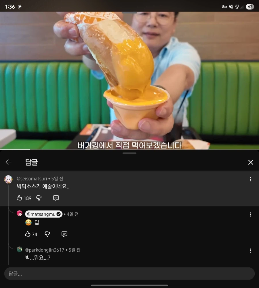 삼촌들의 책임없는 쾌락.jpg 이미지 5