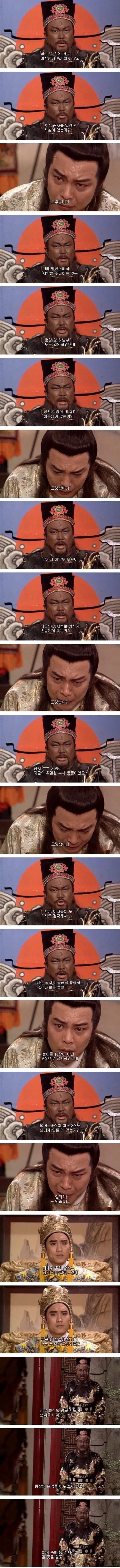 삼촌들의 책임없는 쾌락.jpg 이미지 3