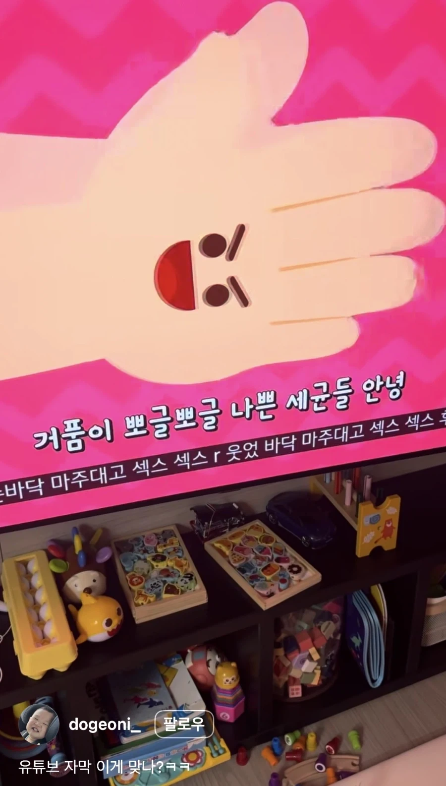 이거 범죄도시 맞네 이미지 4
