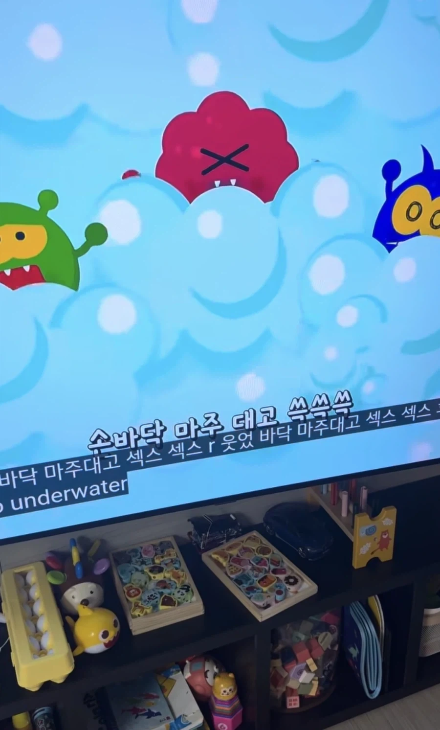 아동유튜브 자막 대참사_2.webp