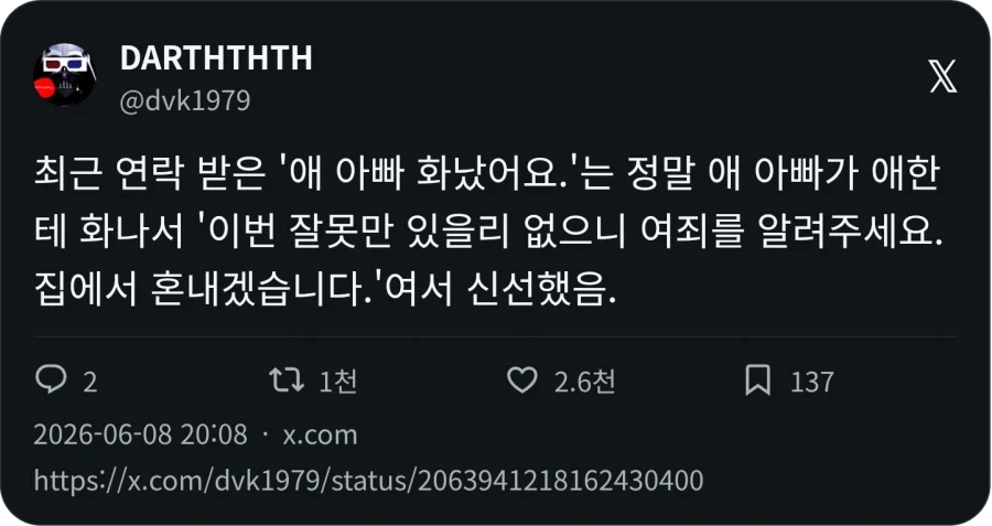 이거 범죄도시 맞네 이미지 2