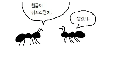 흉기 들이대며 '성폭행' 거짓자백 강요 이미지 5